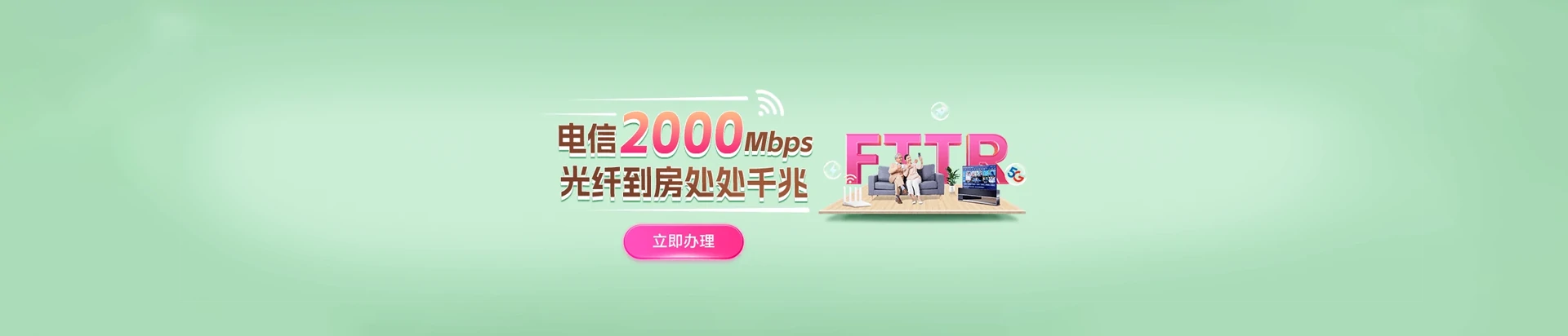 国营新中农场电信宽带